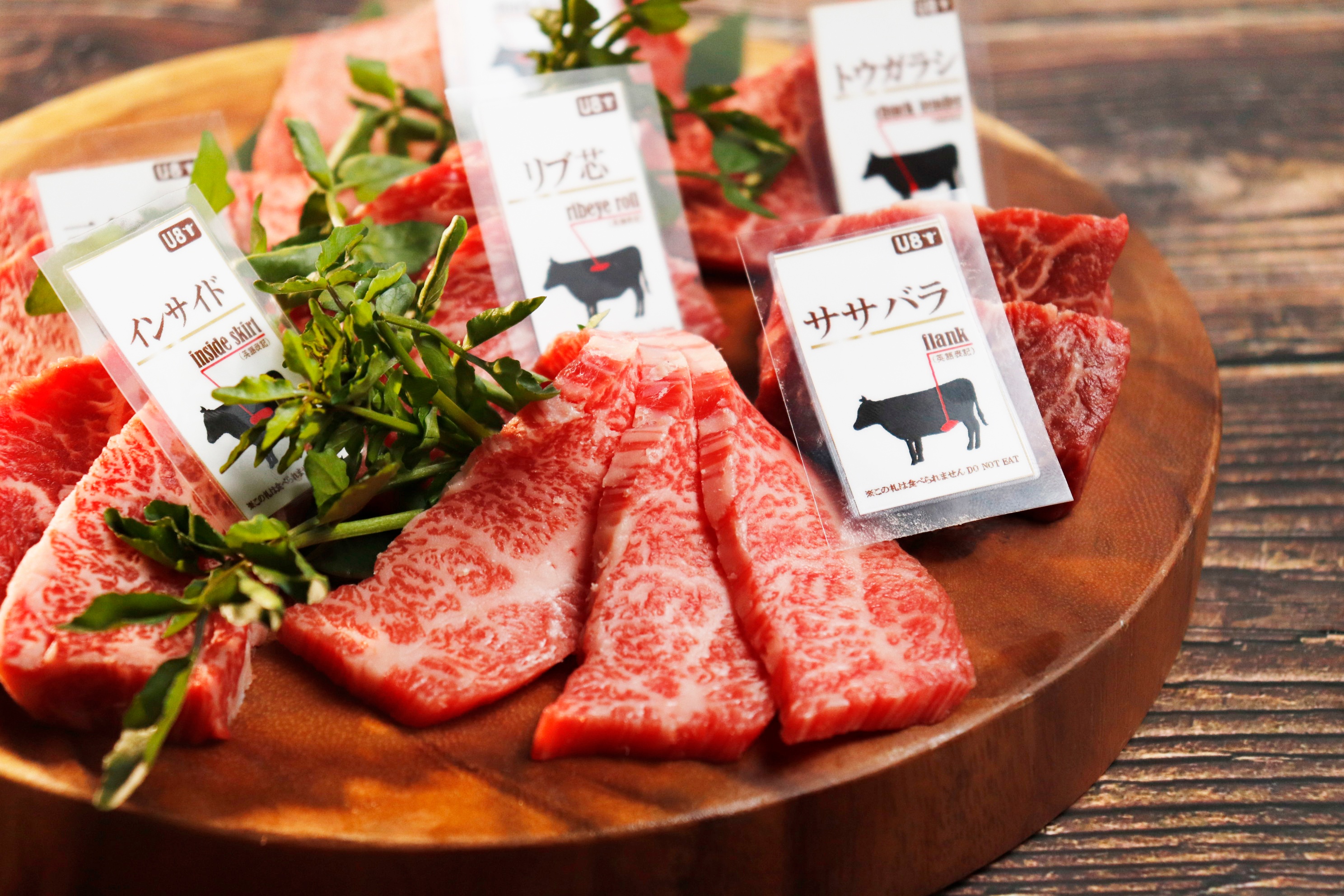公式】三茶 焼肉 牛8｜GYRO HOLDINGS株式会社